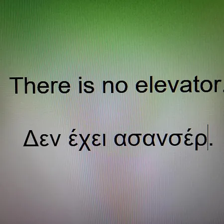 Phaethon העיירה קוס