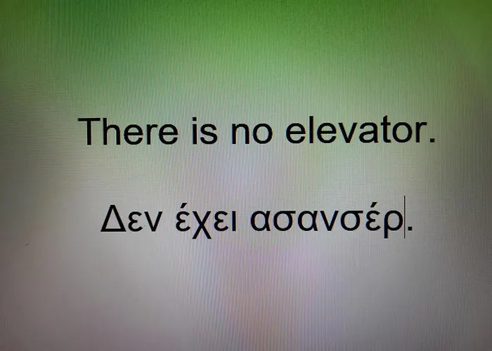 φαέθων Κως Πόλη